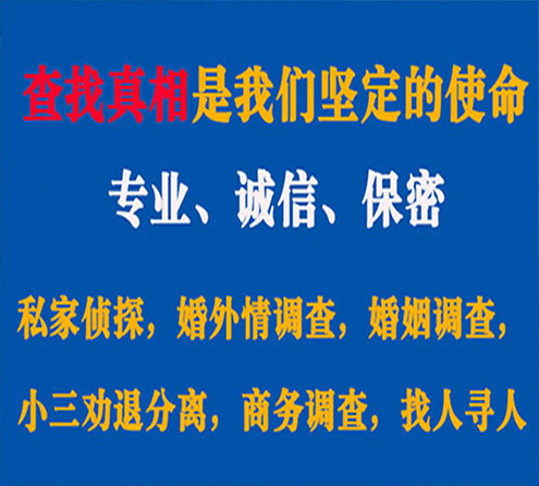 关于宁阳谍邦调查事务所